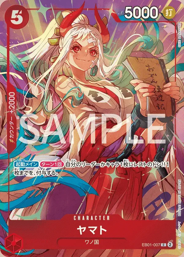 Immagine carta Yamato