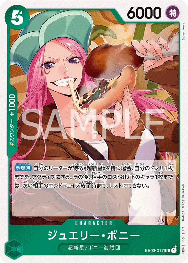 Immagine carta Jewelry Bonney