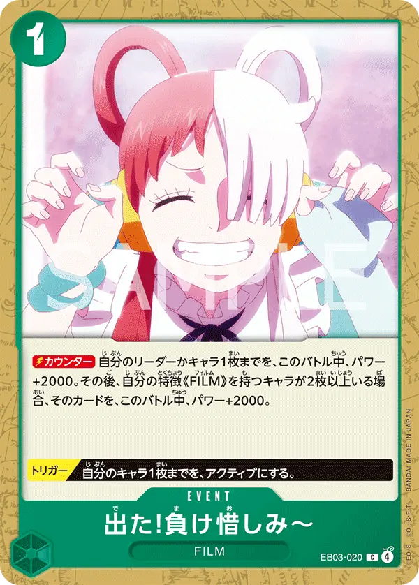 Immagine carta There You Are, Sore Loser!