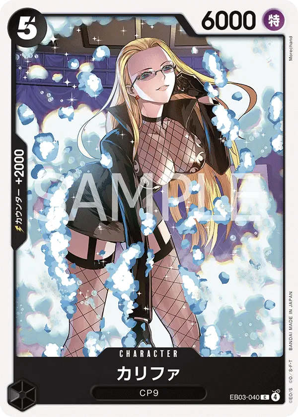 Immagine carta Kalifa