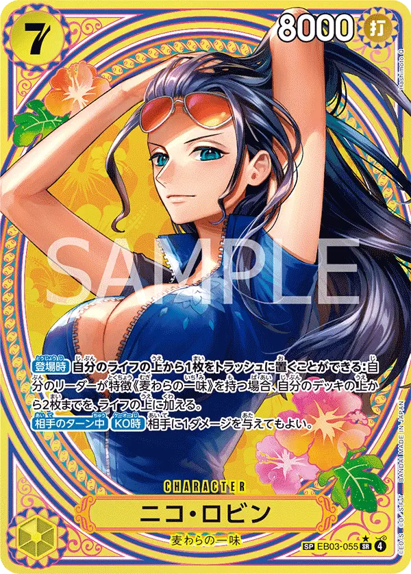 Immagine carta Nico Robin