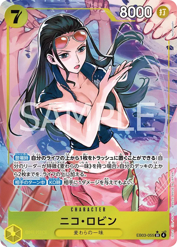 Immagine carta Nico Robin
