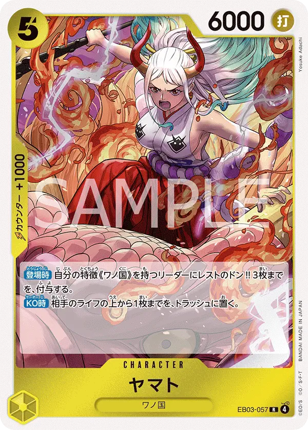 Immagine carta Yamato