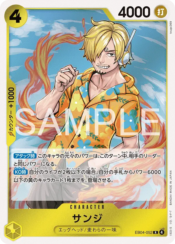 Immagine carta Sanji