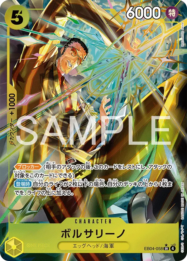 Immagine carta Borsalino