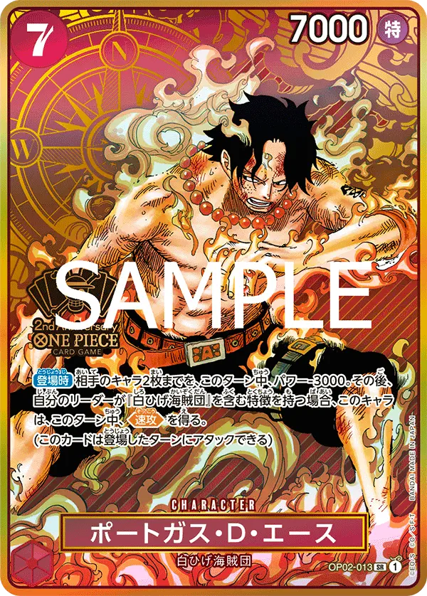 Immagine carta Portgas D Ace