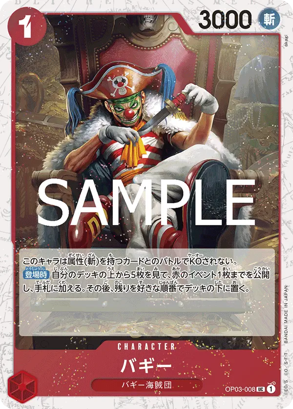 Immagine carta Buggy