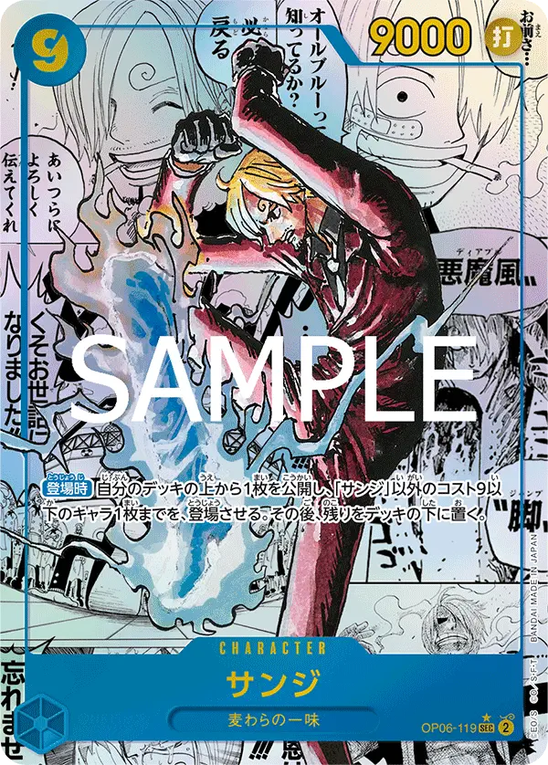 Immagine carta Sanji