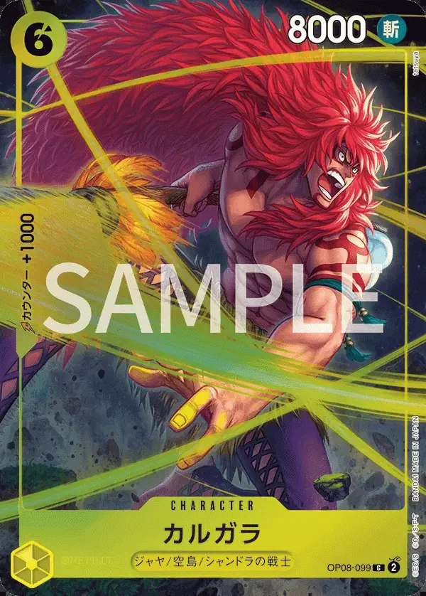 Immagine carta Kalgara