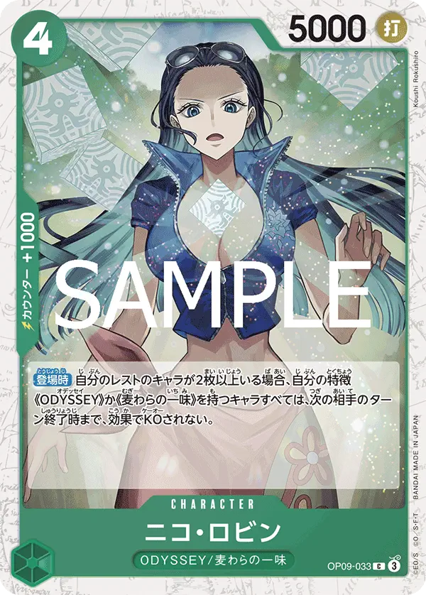 Immagine carta Nico Robin