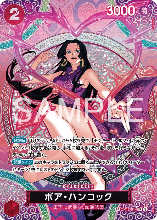 Immagine carta Boa Hancock