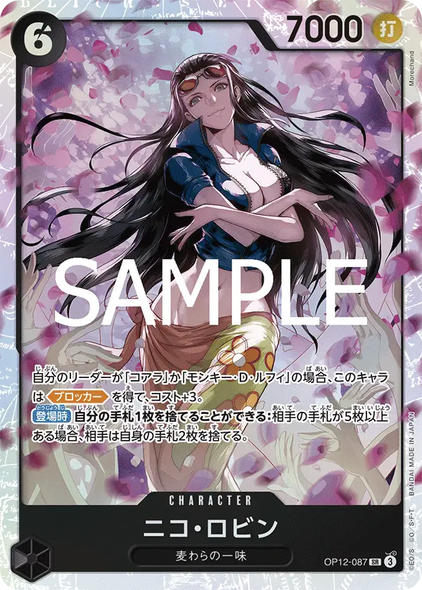 Immagine carta Nico Robin
