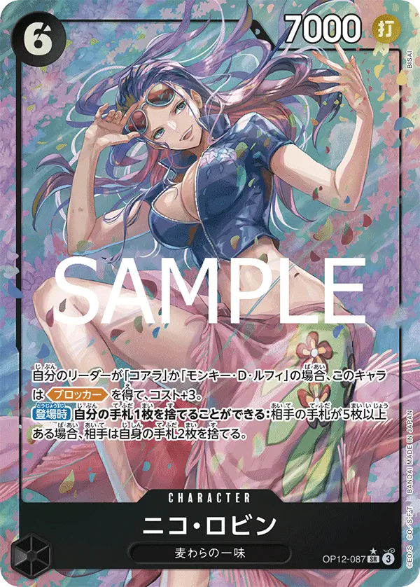 Immagine carta Nico Robin