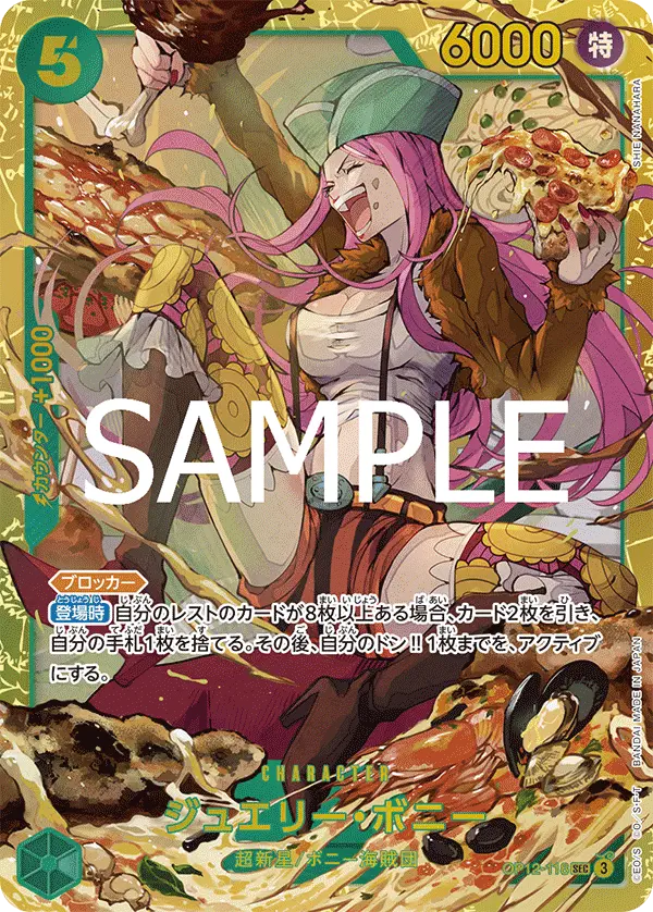 Immagine carta Jewelry Bonney
