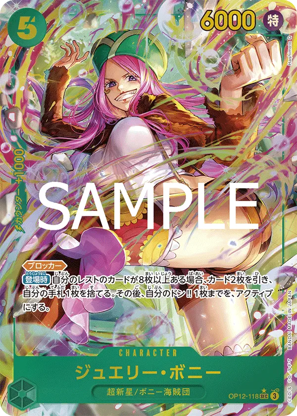 Immagine carta Jewelry Bonney
