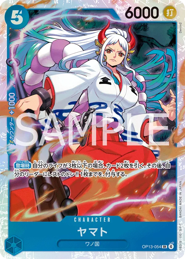 Immagine carta Yamato