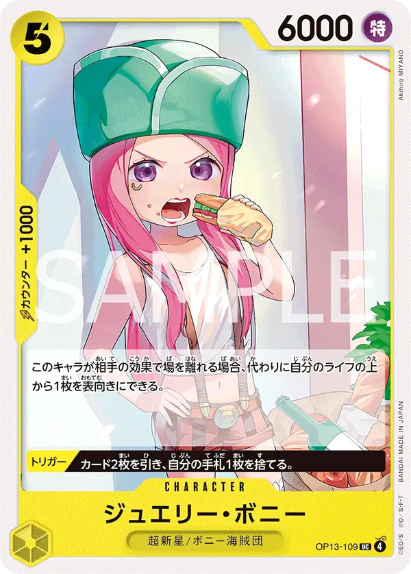Immagine carta Jewelry Bonney