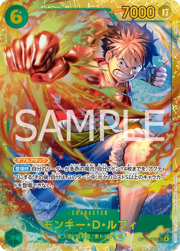 Immagine carta Monkey D Luffy
