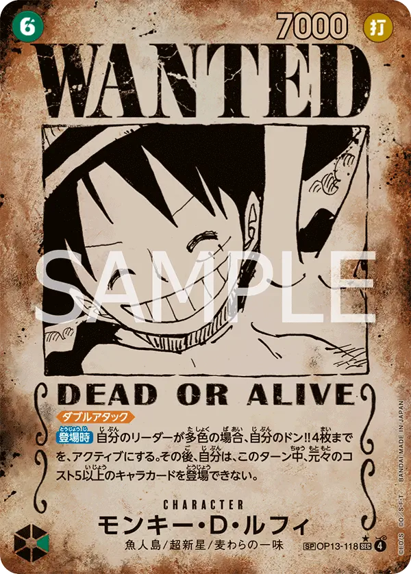 Immagine carta Monkey D Luffy