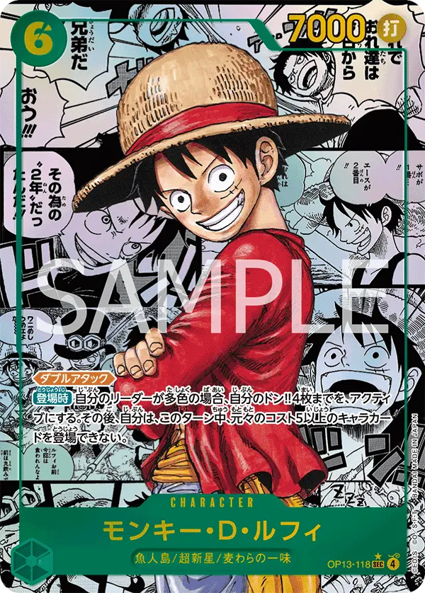 Immagine carta Monkey D Luffy