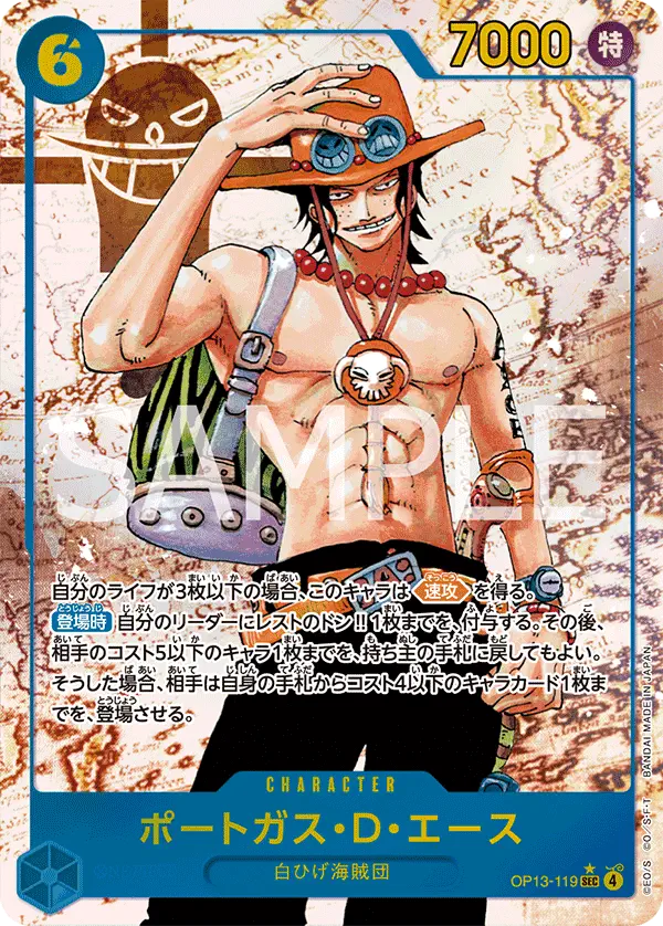 Immagine carta Portgas D Ace