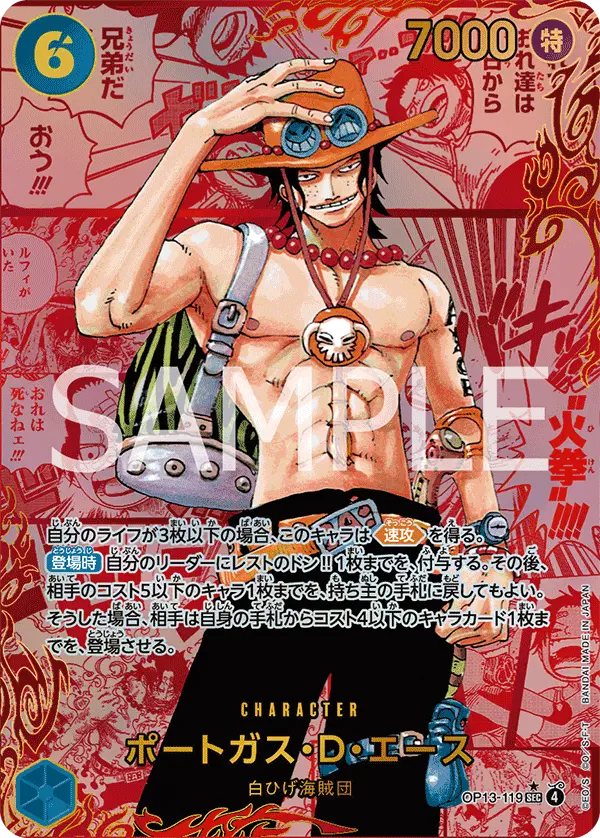 Immagine carta Portgas D Ace