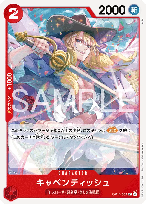 Immagine carta Cavendish