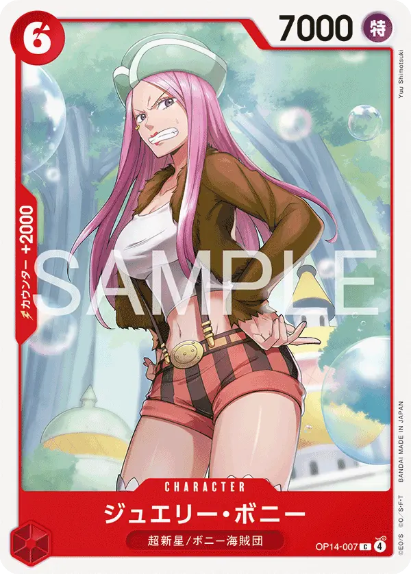 Immagine carta Jewelry Bonney