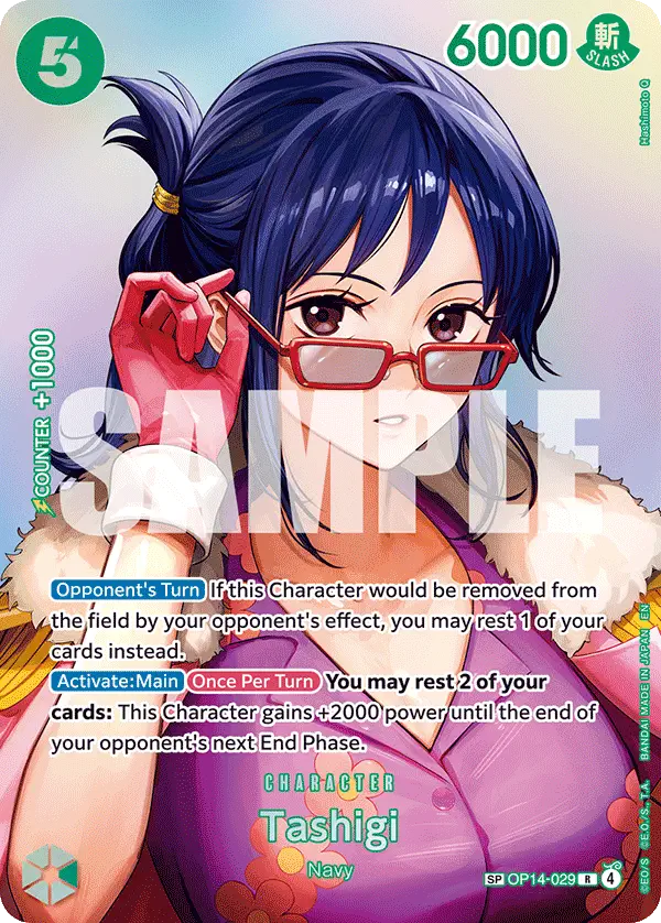 Immagine carta Tashigi