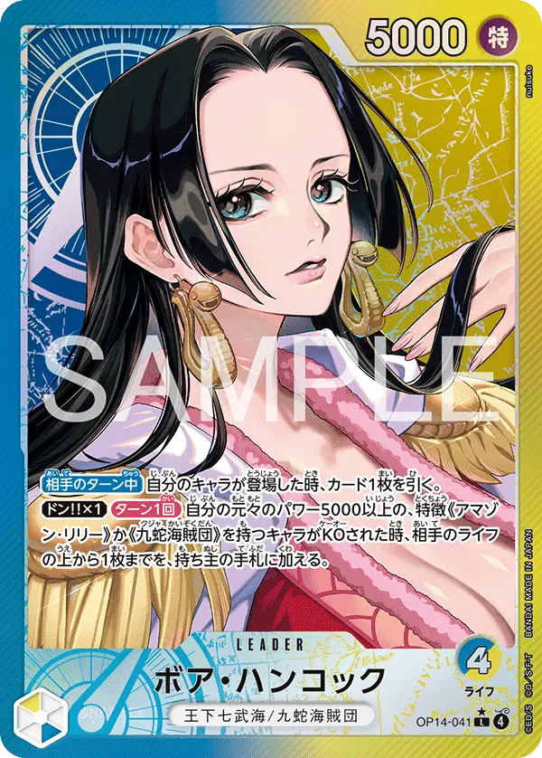 Immagine carta Boa Hancock