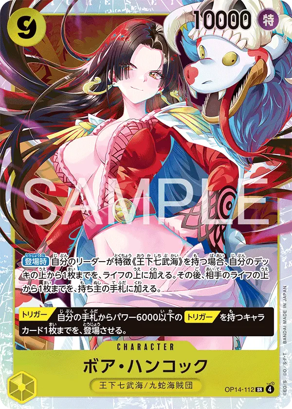 Immagine carta Boa Hancock