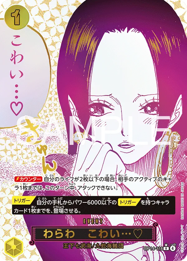 Immagine carta You'll Frighten Me... 