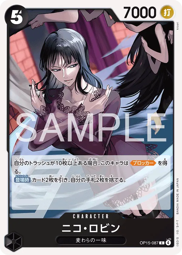 Immagine carta Nico Robin