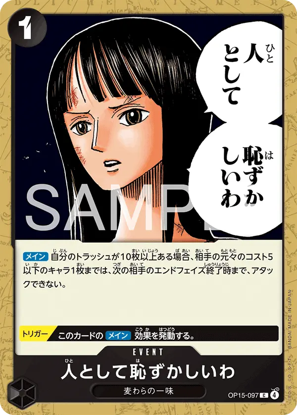 Immagine carta I Find It Embarrassing As A Human Being