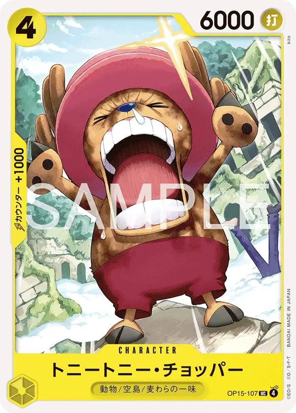 Immagine carta Tony Tony Chopper