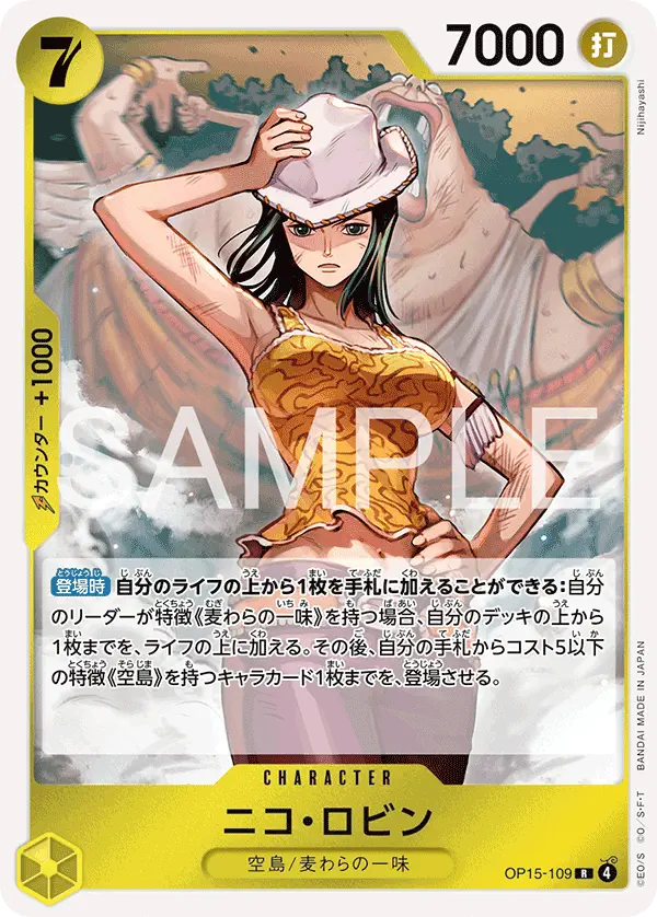 Immagine carta Nico Robin