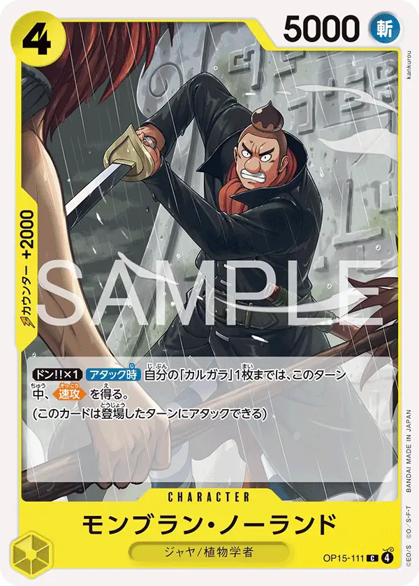 Immagine carta Mont Blanc Noland