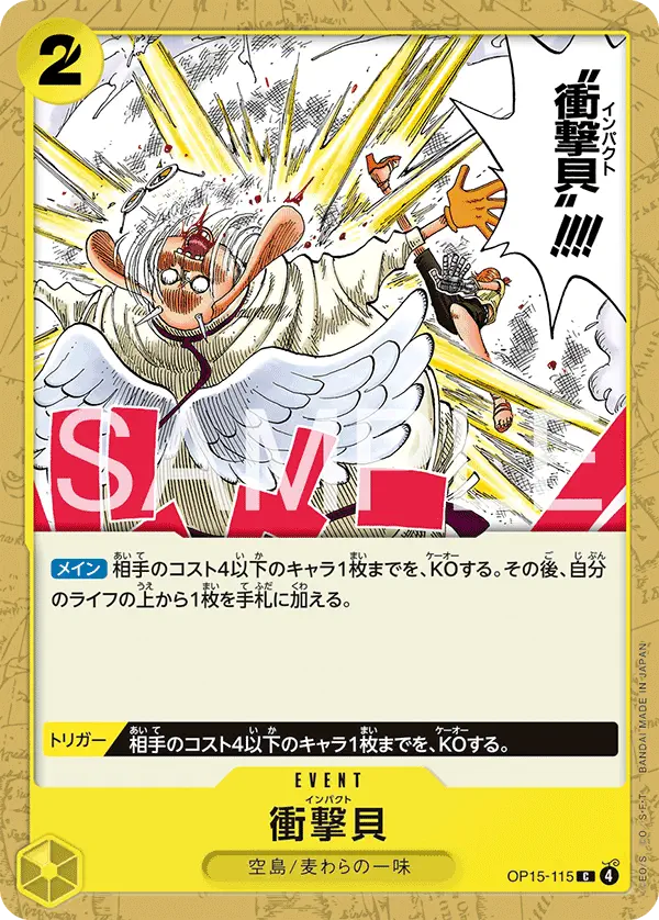 Immagine carta Impact Dial