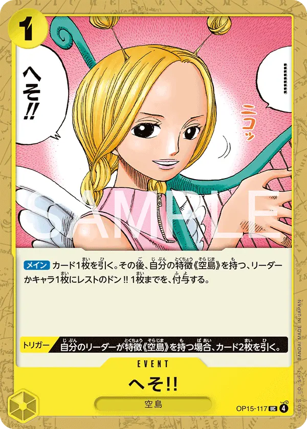 Immagine carta Heso!!