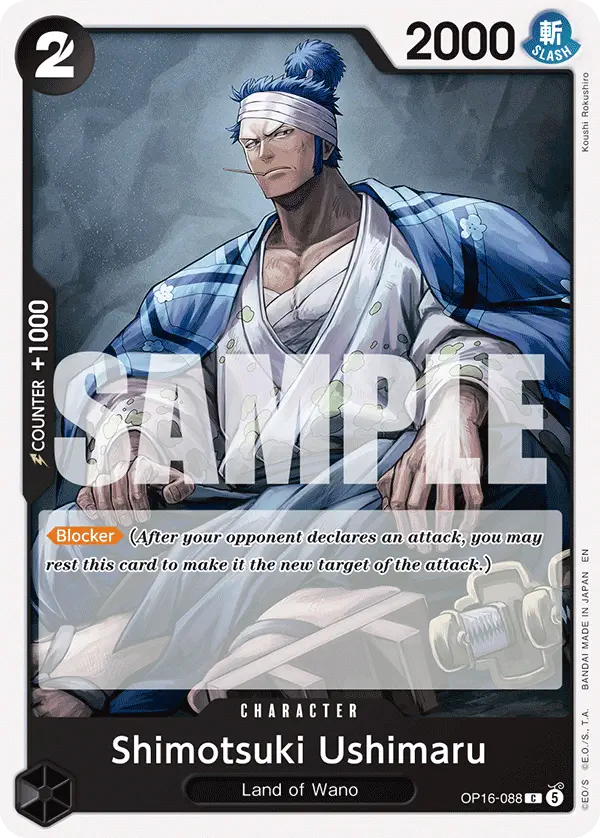 Immagine carta Shimotsuki Ushimaru