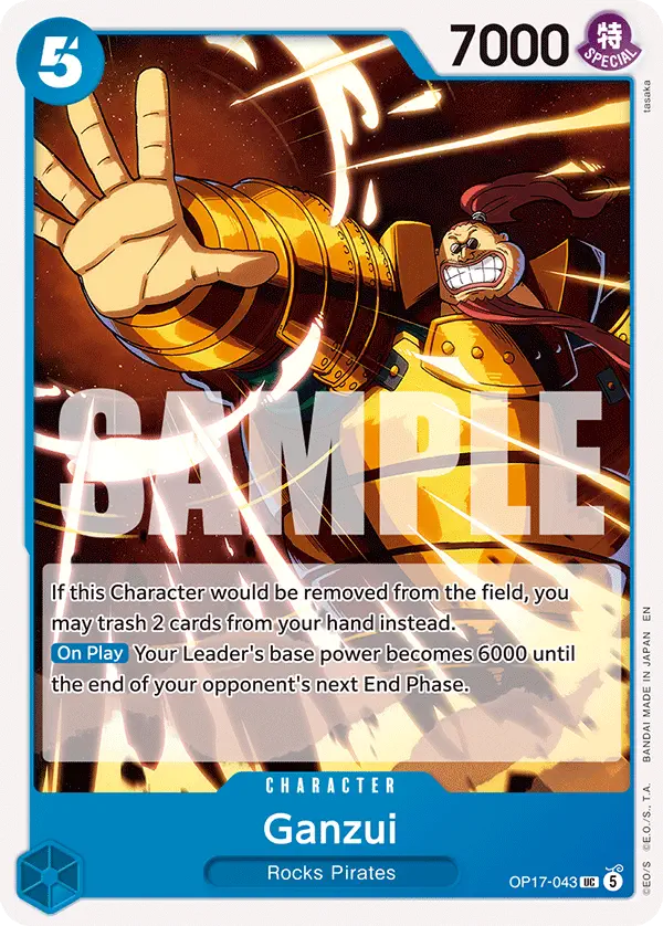 Immagine carta Ganzui