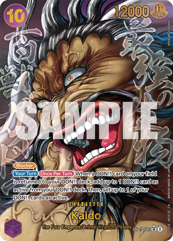 Immagine carta Kaido