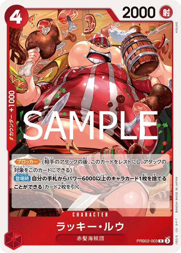 Immagine carta Lucky Roux
