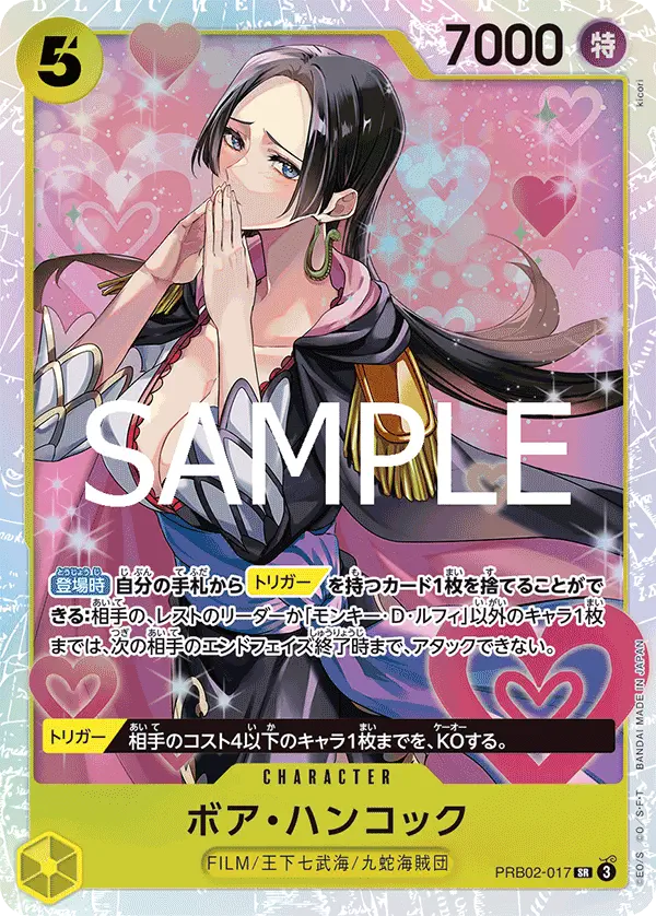 Immagine carta Boa Hancock