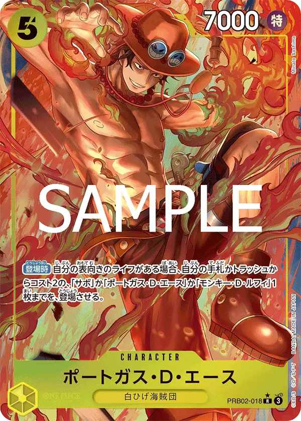 Immagine carta Portgas D Ace