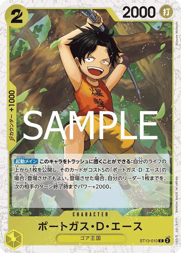 Immagine carta Portgas D Ace