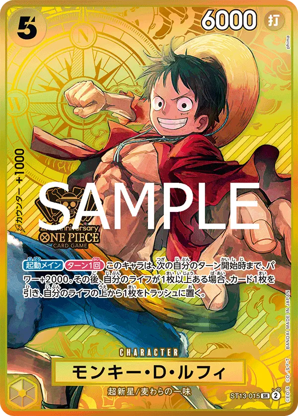 Immagine carta Monkey D Luffy