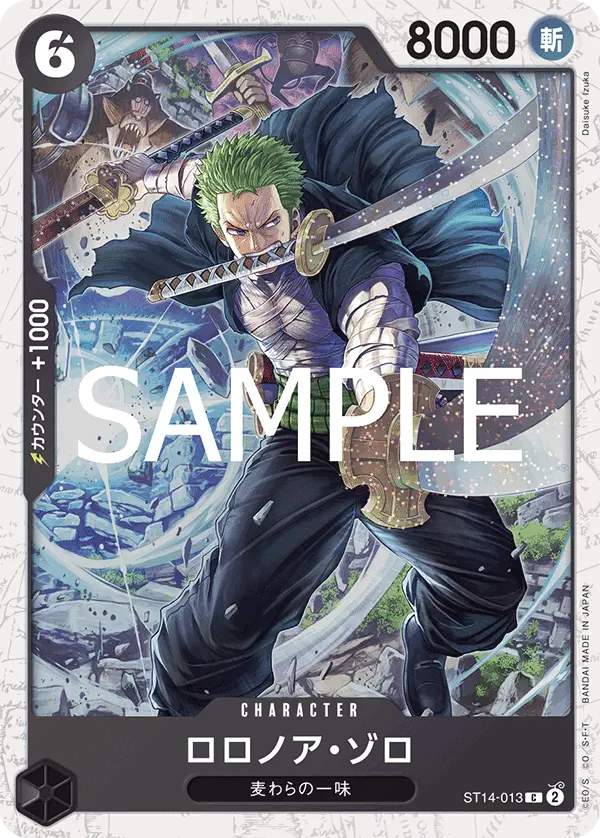 Immagine carta Roronoa Zoro