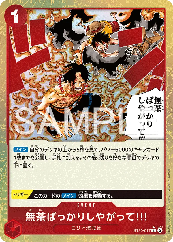 Immagine carta And You Get Yourself In Big Trouble!!