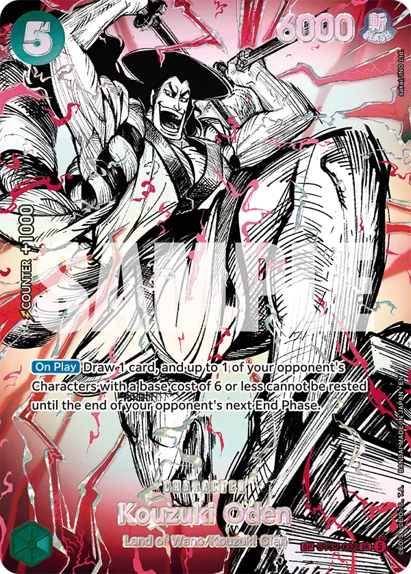 Immagine carta Kouzuki Oden